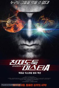 دانلود فیلم هندی Dhoom 2 20061325-613658321