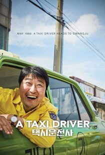 دانلود فیلم کره ای A Taxi Driver 201714868-718701448