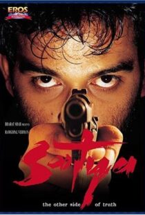 دانلود فیلم هندی Satya 19985752-1910416417