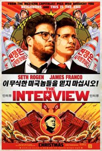 دانلود فیلم The Interview 201413039-1749538375