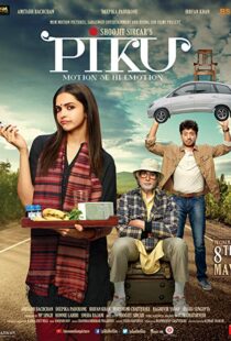 دانلود فیلم هندی Piku 20153488-1688762050