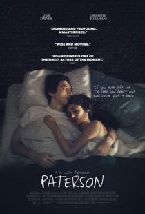 دانلود فیلم Paterson 201614645-76100022