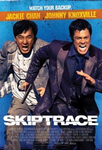 دانلود فیلم Skiptrace 201615036-548273764