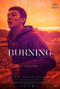 دانلود فیلم کره ای Burning 201819750-45096895