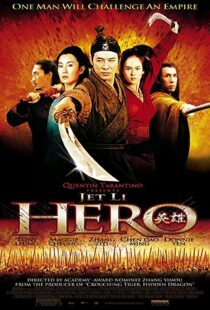 دانلود فیلم Hero 200221057-1324381126