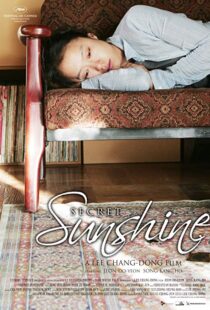 دانلود فیلم کره ای Secret Sunshine 200710023-705755210