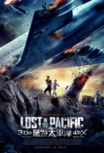 دانلود فیلم Lost in the Pacific 20169515-900838958