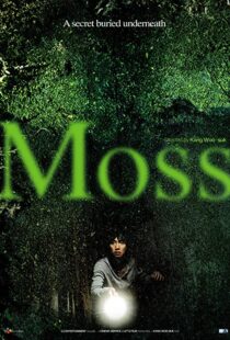 دانلود فیلم کره ای Moss 201021618-914961993