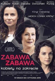 دانلود فیلم Zabawa, Zabawa 201815976-366137034