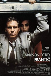 دانلود فیلم Frantic 198821092-1962262870