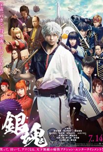 دانلود فیلم Gintama Live Action the Movie 20177504-289305118