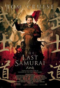 دانلود فیلم The Last Samurai 200322317-757456254