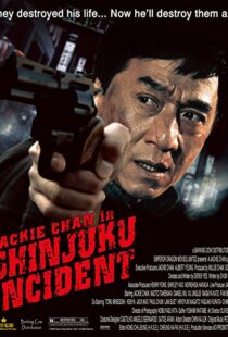 دانلود فیلم Shinjuku Incident 200921026-1354556534