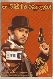 دانلود فیلم هندی Agent Sai Srinivasa Athreya 201916611-381277704