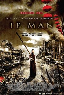 دانلود فیلم Ip Man 20083295-1512383563