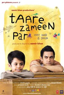 دانلود فیلم هندی Like Stars on Earth 20071266-239066047