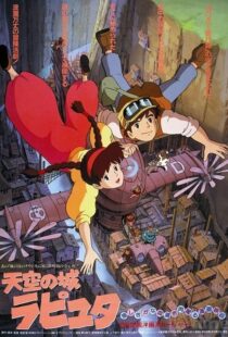 دانلود انیمه Castle in the Sky 19865601-505216088