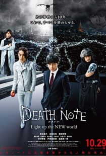 دانلود فیلم Death Note: Light Up the New World 20169470-299561515