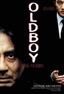 دانلود فیلم کره ای Oldboy 20035046-1622439783
