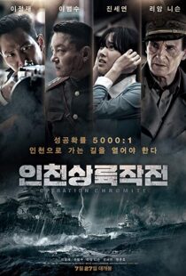 دانلود فیلم کره ای Battle for Incheon: Operation Chromite 20163524-4163343