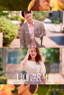 دانلود فیلم کره ای On Your Wedding Day 201814998-1464151439