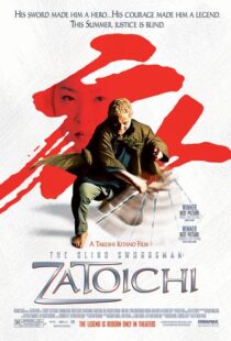 دانلود فیلم The Blind Swordsman: Zatoichi 20036818-1389171271