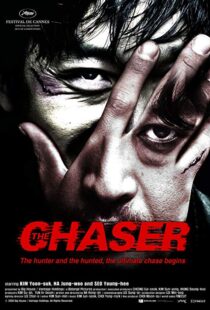 دانلود فیلم کره ای The Chaser 200812465-1364847