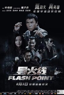 دانلود فیلم Flash Point 200713579-205887077
