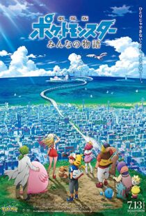 دانلود انیمه Pokémon the Movie: The Power of Us 20186378-968428334