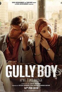 دانلود فیلم هندی Gully Boy 201914957-491612473