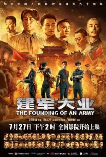 دانلود فیلم The Founding of an Army 20177111-2001309312