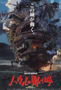 دانلود انیمه Howl’s Moving Castle 20045474-1143350007