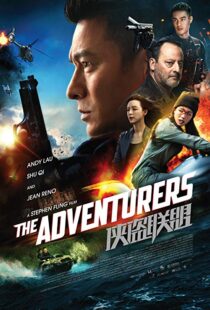 دانلود فیلم The Adventurers 20176952-1197639303