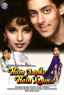 دانلود فیلم هندی Hum Aapke Hain Koun…! 199421805-911519064