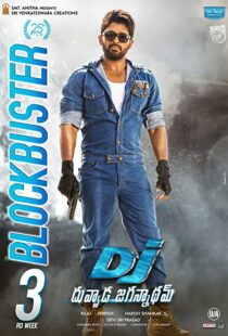 دانلود فیلم هندی Duvvada Jagannadham 201715806-768143729