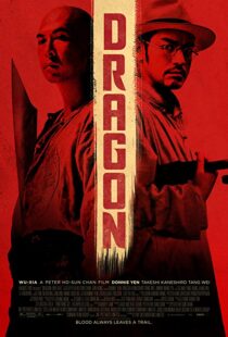 دانلود فیلم Dragon 201132277-1019152959