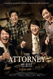 دانلود فیلم The Attorney 201332476-818215232