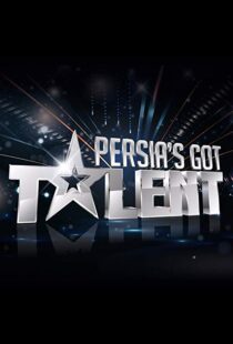 دانلود سریال Persia’s Got Talent33729-1332807947