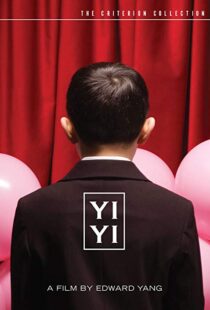 دانلود فیلم Yi Yi 200033292-1164932894