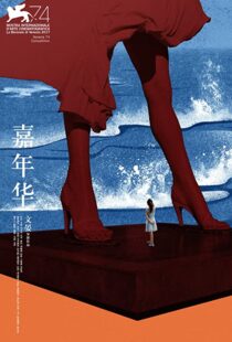 دانلود فیلم Angels Wear White 201743047-2108920215