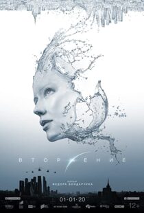 دانلود فیلم Invasion 202048398-1201895400