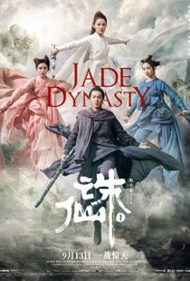 دانلود فیلم Jade Dynasty 201947810-579871312
