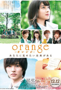 دانلود فیلم Orange 201549206-1607979144