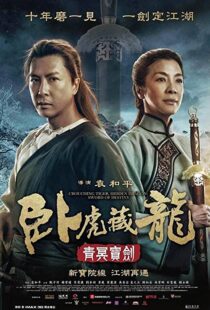 دانلود فیلم Crouching Tiger, Hidden Dragon: Sword of Destiny 201657534-1739940466