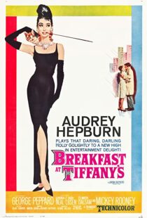 دانلود فیلم Breakfast at Tiffany’s 196159611-1594023370