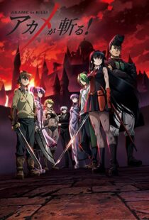 دانلود انیمه Akame ga Kill77629-810143786