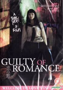 دانلود فیلم Guilty of Romance 201179370-1121548969