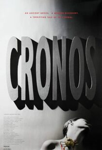 دانلود فیلم Cronos 199381829-947029558