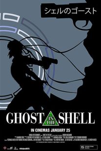 دانلود انیمه Ghost in the Shell 199584569-1611385756