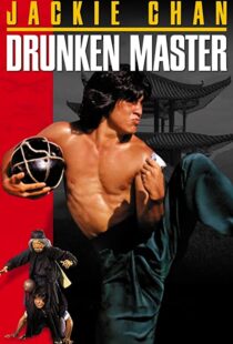 دانلود فیلم Drunken Master 197883299-99094871